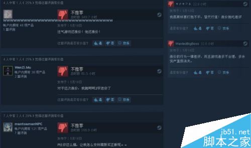 steam怎么评价游戏？steam评价游戏图文教程