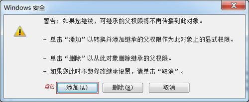 Adobe Reader删除后有残留文件怎么办?