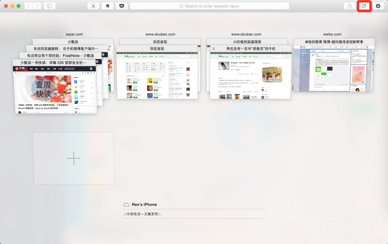 Safari 8.0瀏覽器 for Mac 的7個實用小技巧