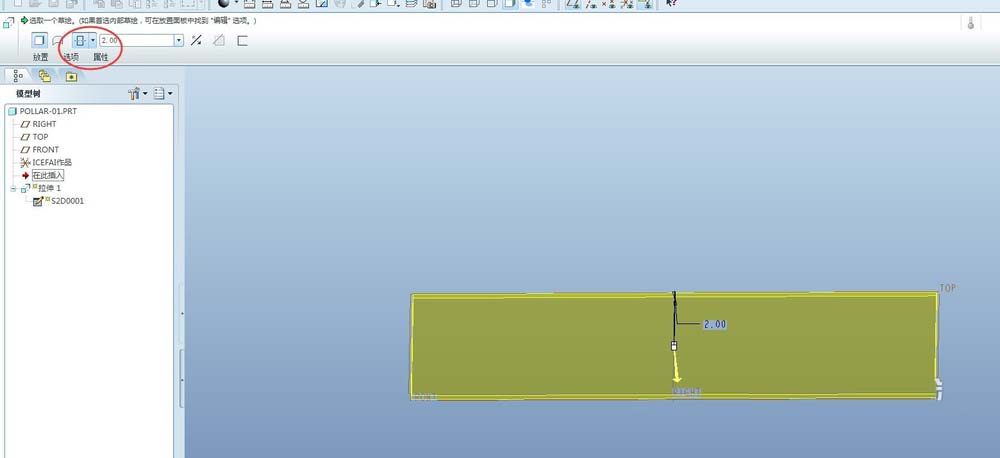 proe5.0制作制作一个柱形镂空模型?