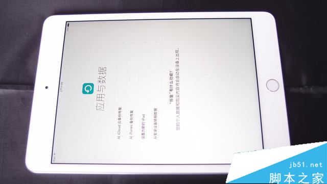 新款iPad mini4值得买吗 新款iPad mini4上手体验及图解评测