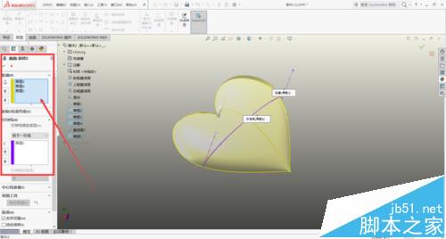 solidworks怎么绘制红色的心形曲面模型?