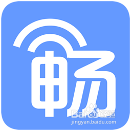 wifi破解软件哪个好?WiFi万能钥匙/WiFi伴侣/畅无线对比评测