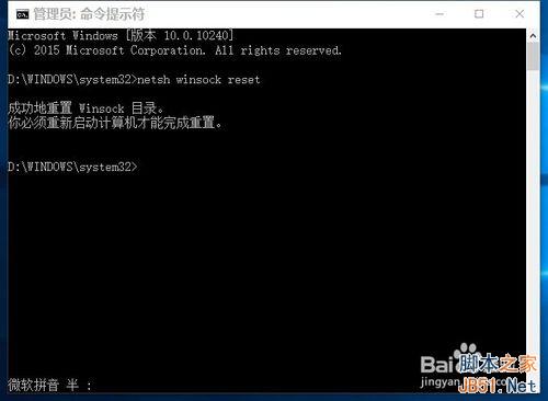 升级win10后除了edge其他浏览器都不能上网怎么办?