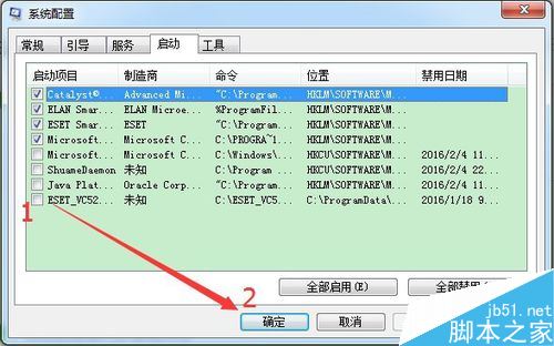 微信电脑版开机启动怎么取消？微信禁止开机启动的方法