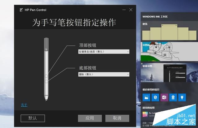 惠普Spectre x360黑金版值得买吗？惠普Spectre x360黑金版全面图解评测