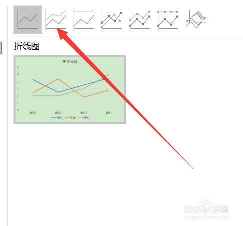 Word2019怎么插入折线图？Word2019插入折线图教程