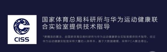 榮耀體脂秤和小米體脂秤哪個好？榮耀/小米體脂秤區(qū)別對比評測 