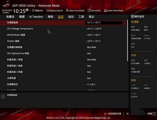 B460主板怎么樣?華碩ROG STRIX B460-F GAMING主板詳細評測