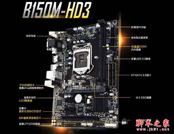 i3 6100配RX470D显卡好吗？2017年4200元i3-6100配RX470D游戏电脑配置推荐