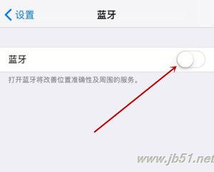 榮耀flypods pro如何連接iPhone?榮耀flypods pro連接蘋果手機(jī)的方法