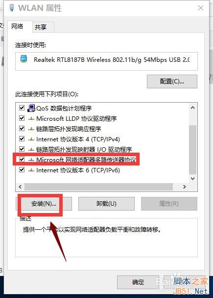 升级win10后除了edge其他浏览器都不能上网怎么办?