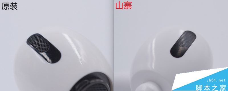 教你辨别真假苹果AirPods Pro 48张高清大图一览