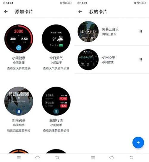 TicWatch S2手表值得买吗 TicWatch S2智能手表图解评测