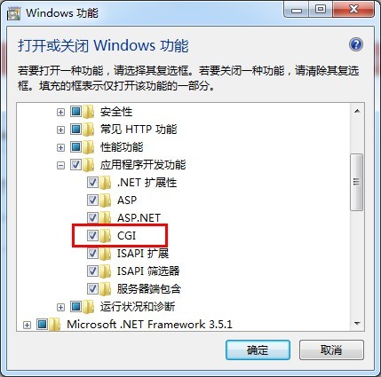 iis7 配置php5.4连接sql2008图文教程