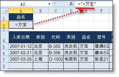 Excel高级筛选怎么用 Excel中高级筛选的使用详细教程