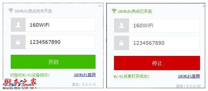 160wifi开启失败解决方法以及手机连不上原因共同介绍