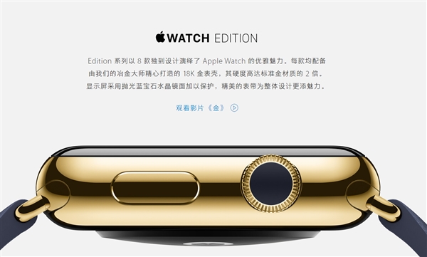 如何辨别真土豪还是伪土豪呢？Apple Watch版本详解