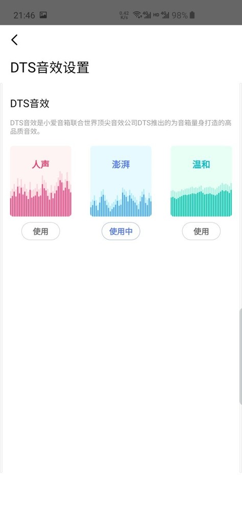 小愛音箱和小愛音箱Pro哪款值得入手 小愛音箱和小愛音箱Pro對比評測