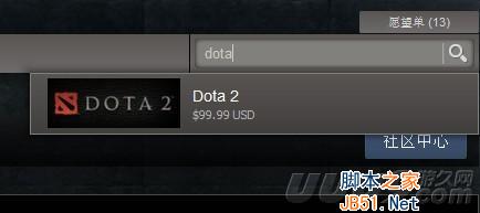 DOTA2超级助手如何使用?DOTA2超级助手使用图文教程共享