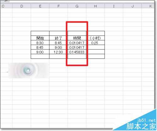 excel时间格式怎么换成小时数字格式计算?