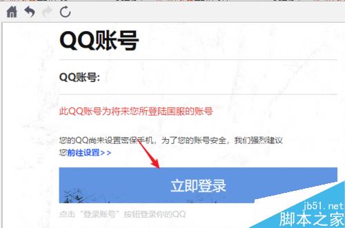 steam怎么绑定QQ？steam绑定QQ教程