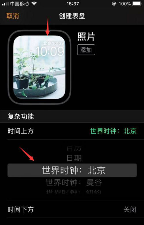 apple watch手表表盤(pán)桌面圖片怎么設(shè)置? 智能手表表盤(pán)選擇方法