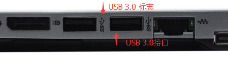 惠普笔记本怎么区分USB2.0和USB3.0接口？