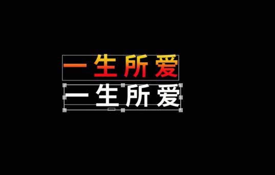 premiere怎么制作彩色立体的文字?