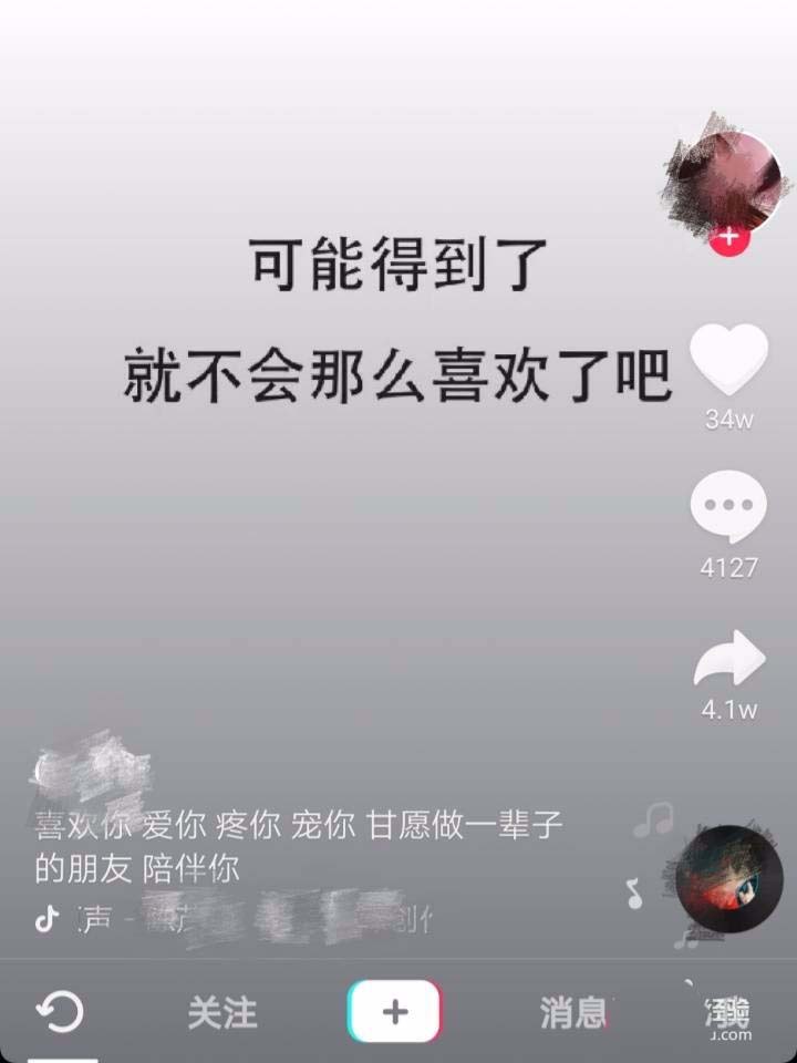 抖音怎么定位地理位置? 抖音显示我的位置的教程