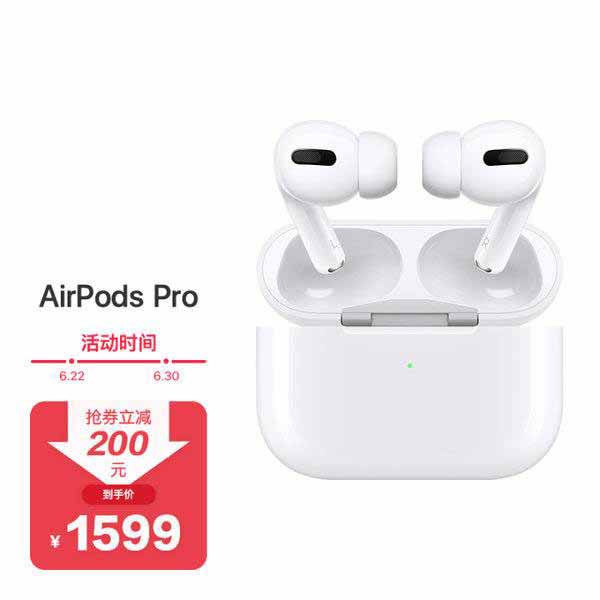 AirPods pro對(duì)比Bose QC35 II哪個(gè)更好