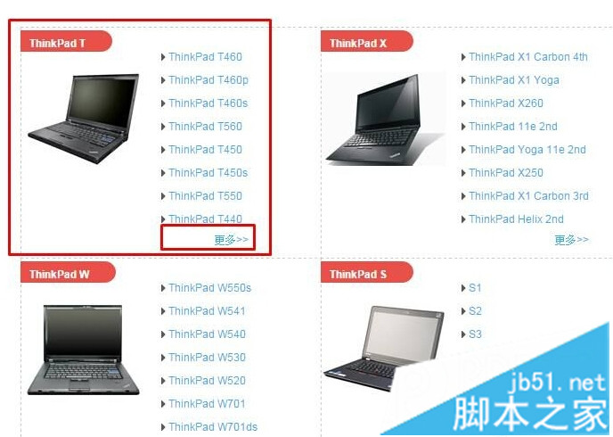 Xp系统联想T400笔记本蓝屏0xEA怎么办 Xp蓝屏提示ati2dvag.dll出错的解决方案