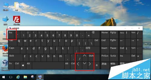win10平板虚拟键盘找不到f1/f12/esc等键盘该怎么办?