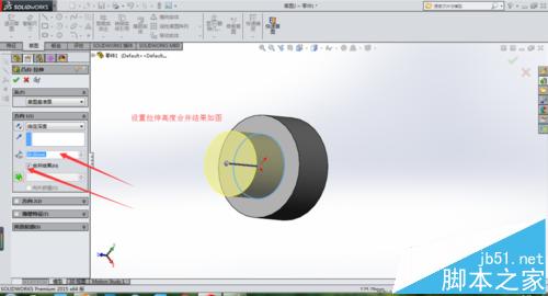 solidworks怎么使用拉伸命令绘制零件?