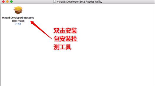 macOS 10.15怎么升级? macOS 10.15升级图文教程