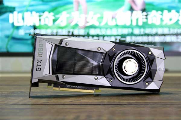 新旗舰GeForce GTX 1080 Ti公版开箱和拆解图赏:综合性能更强