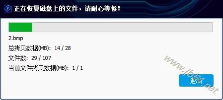 闪电数据恢复软件恢复存储设备物理坏道以及逻辑错误导致分区丢失的方法介绍