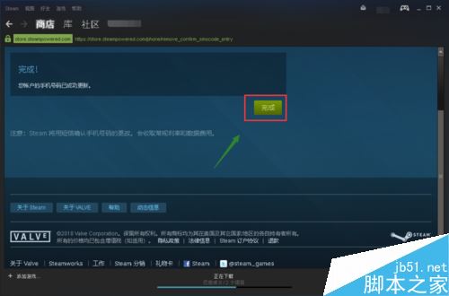 steam怎么换绑手机？steam更改绑定手机号码教程