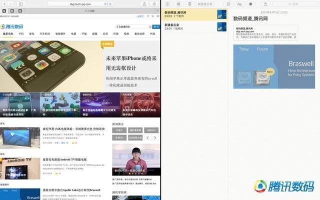 苹果OS X 10.11中文版上手体验：多窗口操作 很值得升级