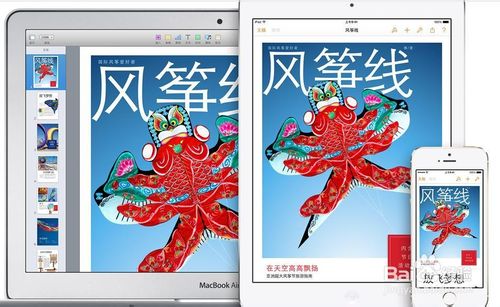 ipad air和ipad mini2区别对比评测 哪个比较好？