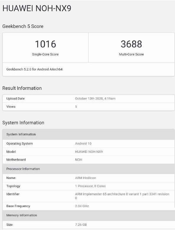 麒麟9000和a13有何不同 麒麟9000和a13区别对比