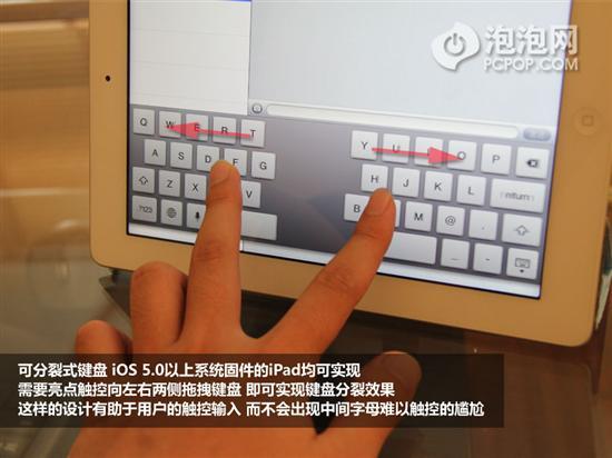 iPad难以发现的实用技巧挖掘图文