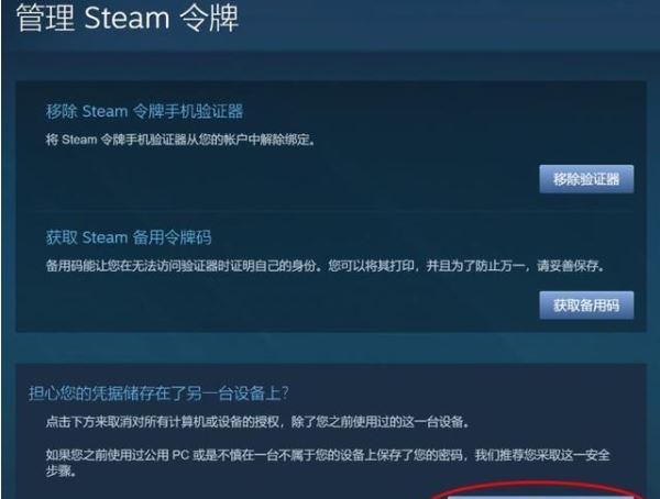 steam礼物在地区收不了怎么办 steam礼物在地区不可用解决方法