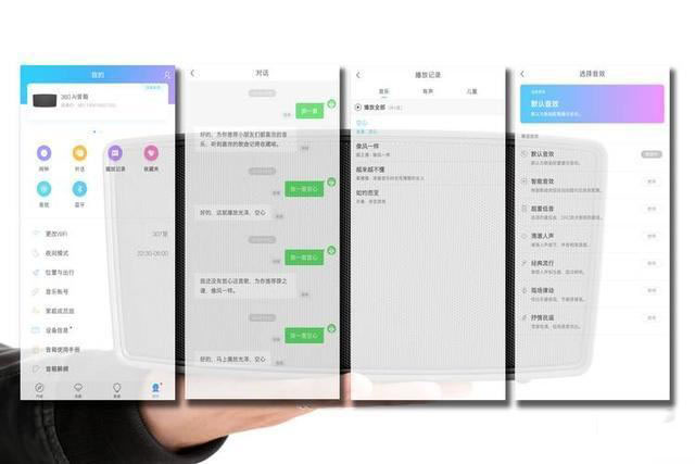 360AI音箱MAX好不好用 360AI音箱MAX上手體驗及簡評