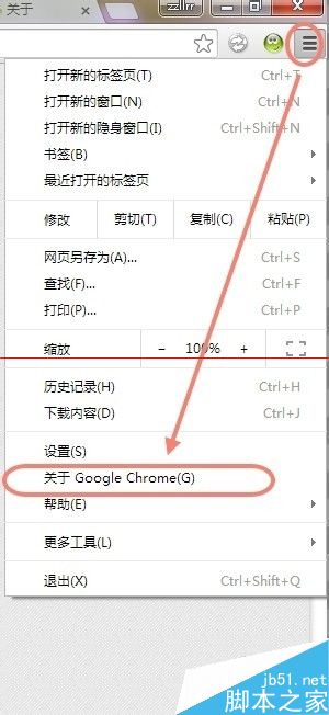 Chrome瀏覽器無(wú)法訪問更新服務(wù)器該怎么解決？