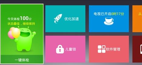 海信智能電視內(nèi)存不足怎么辦?簡(jiǎn)單四招幫你搞定