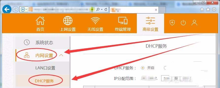 ipad2连接无线网后怎么设置更稳定不掉线?