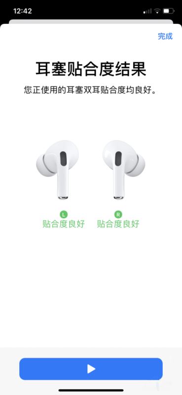 AirPods Pro怎么连接手机 苹果AirPods Pro怎么用