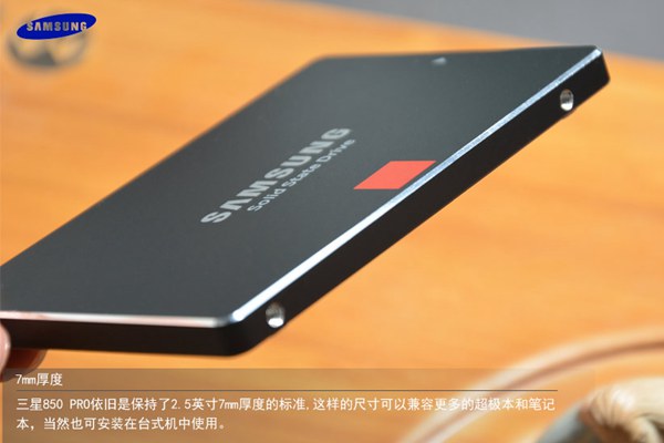 三星SSD 850 PRO怎么样？三星850 PRO固态硬盘评测图文介绍