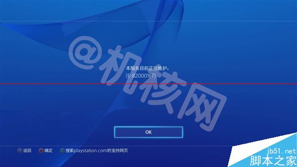 PS4国行和海外版有什么区别？一张图秒懂国行PS4与海外版差别